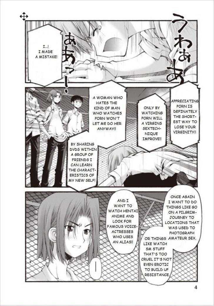 Oniichan no Koto Nanka Zenzen Suki ja Nai n da kara ne Chapter 12.5 page 5 - Chapter 12.5