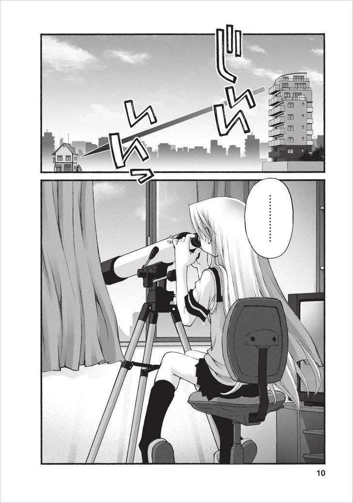 Oniichan no Koto Nanka Zenzen Suki ja Nai n da kara ne Chapter 12 page 11 - Chapter 12