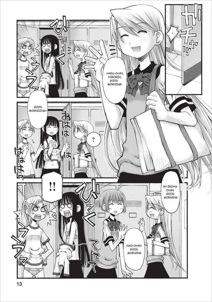 Oniichan no Koto Nanka Zenzen Suki ja Nai n da kara ne Chapter 12 page 14 - Chapter 12