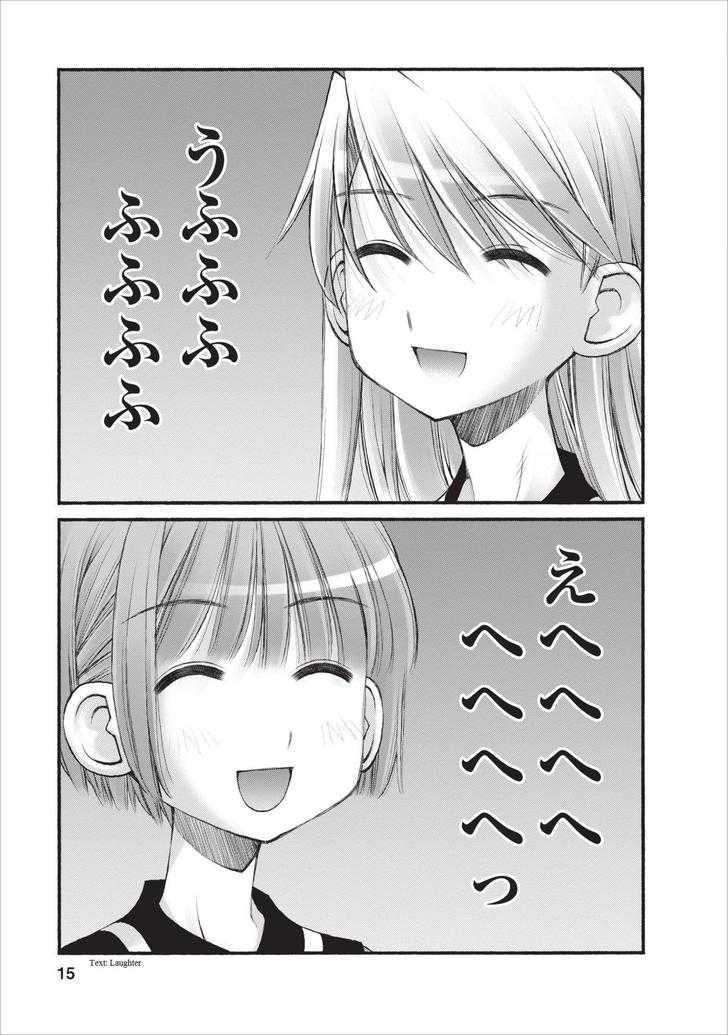 Oniichan no Koto Nanka Zenzen Suki ja Nai n da kara ne Chapter 12 page 16 - Chapter 12