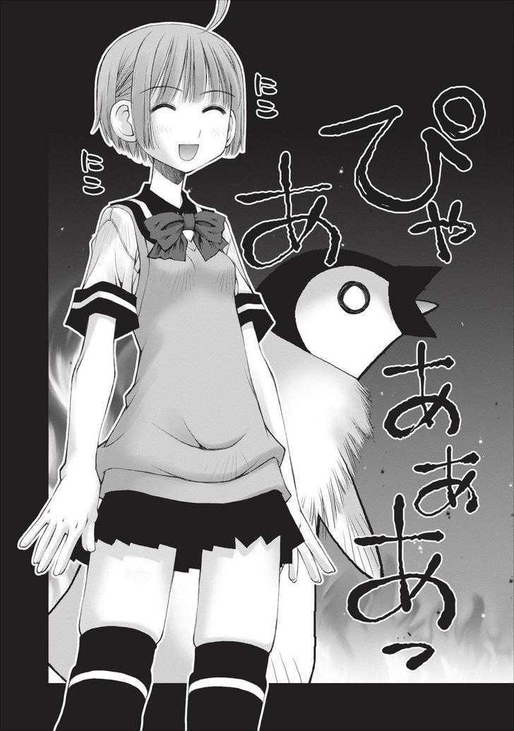 Oniichan no Koto Nanka Zenzen Suki ja Nai n da kara ne Chapter 12 page 18 - Chapter 12