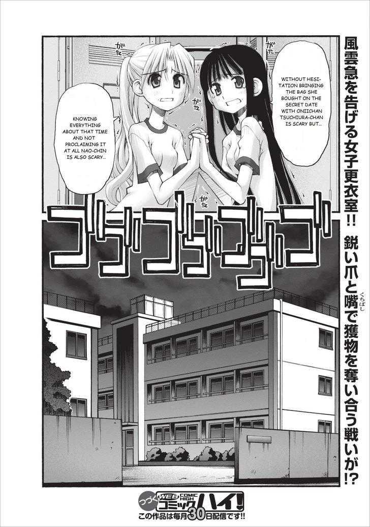 Oniichan no Koto Nanka Zenzen Suki ja Nai n da kara ne Chapter 12 page 19 - Chapter 12