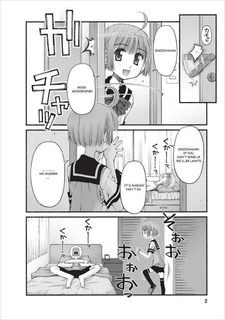 Oniichan no Koto Nanka Zenzen Suki ja Nai n da kara ne Chapter 12 page 3 - Chapter 12