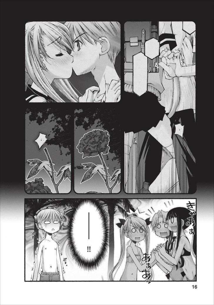 Oniichan no Koto Nanka Zenzen Suki ja Nai n da kara ne Chapter 13 page 17 - Chapter 13