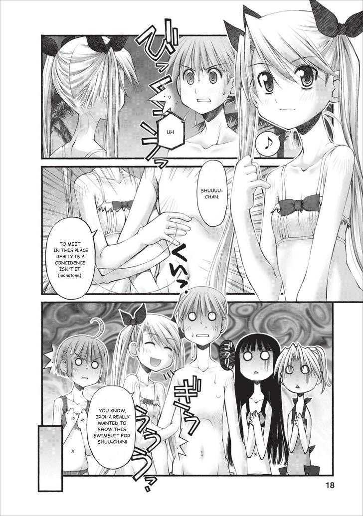 Oniichan no Koto Nanka Zenzen Suki ja Nai n da kara ne Chapter 13 page 19 - Chapter 13