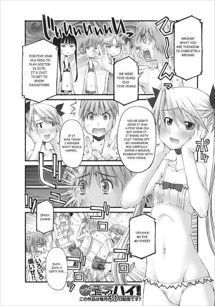 Oniichan no Koto Nanka Zenzen Suki ja Nai n da kara ne Chapter 13 page 21 - Chapter 13