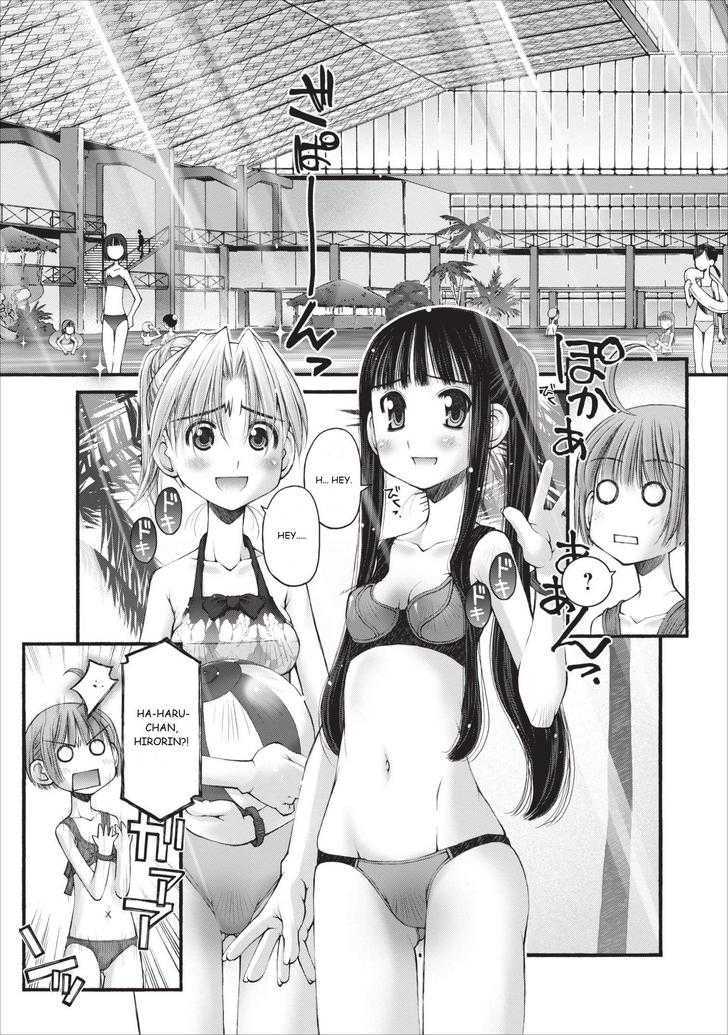 Oniichan no Koto Nanka Zenzen Suki ja Nai n da kara ne Chapter 13 page 8 - Chapter 13