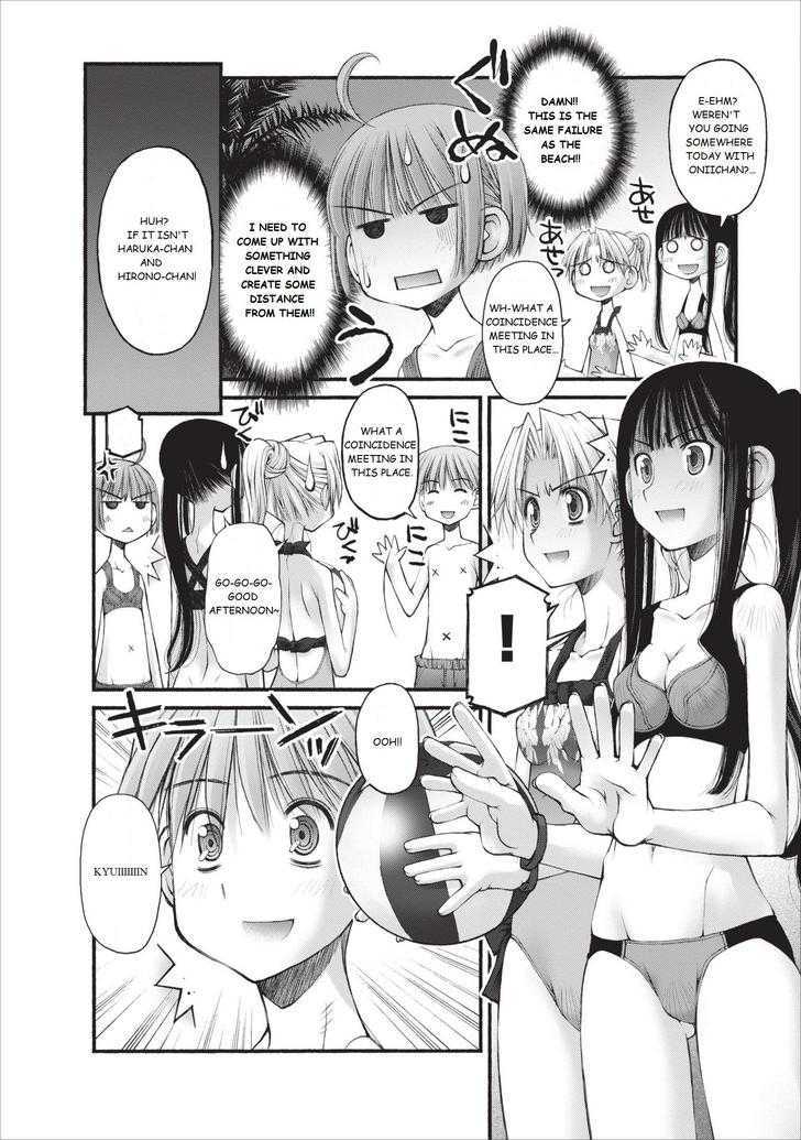 Oniichan no Koto Nanka Zenzen Suki ja Nai n da kara ne Chapter 13 page 9 - Chapter 13