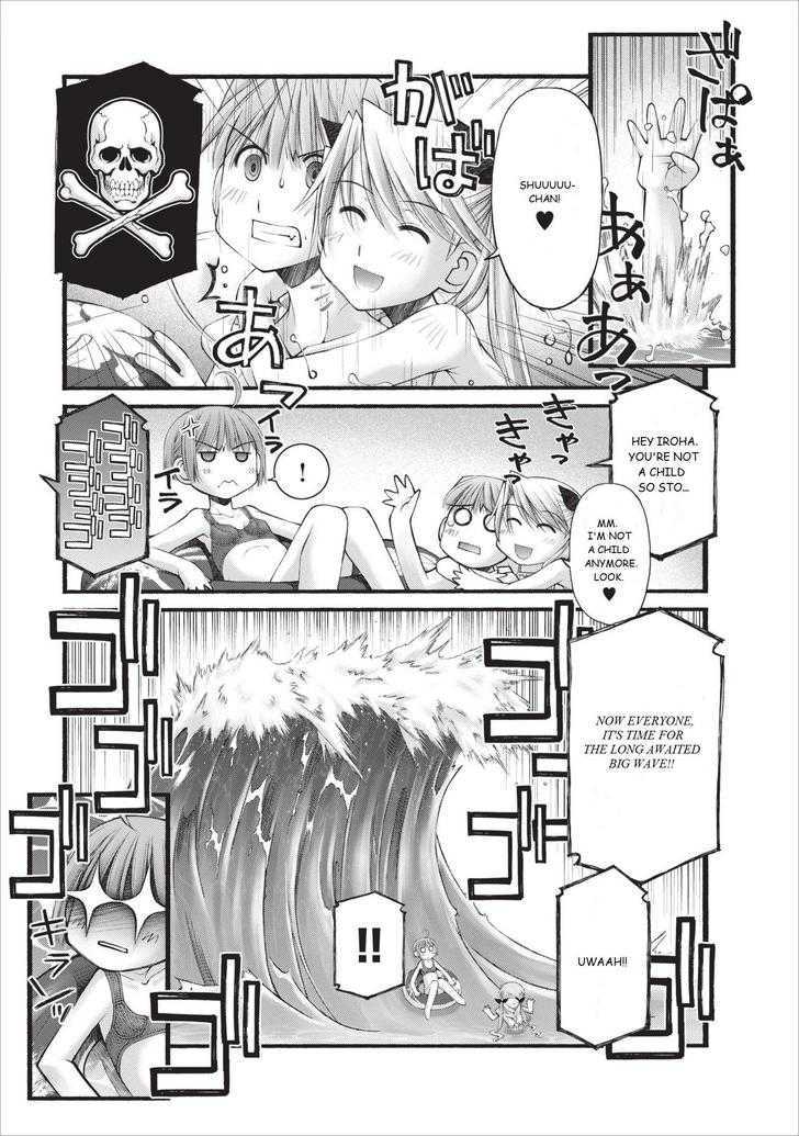 Oniichan no Koto Nanka Zenzen Suki ja Nai n da kara ne Chapter 14 page 13 - Chapter 14 : Battle at Splashland