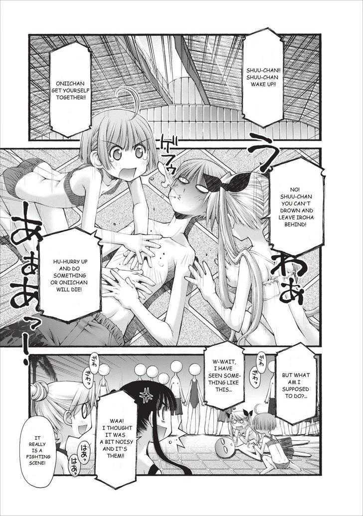 Oniichan no Koto Nanka Zenzen Suki ja Nai n da kara ne Chapter 14 page 15 - Chapter 14 : Battle at Splashland