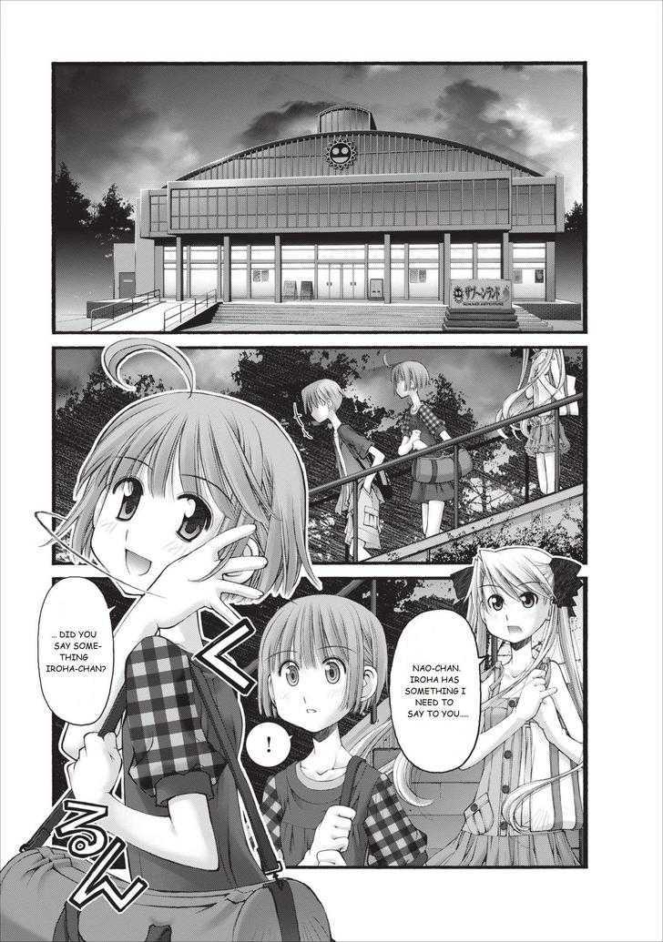 Oniichan no Koto Nanka Zenzen Suki ja Nai n da kara ne Chapter 14 page 17 - Chapter 14 : Battle at Splashland