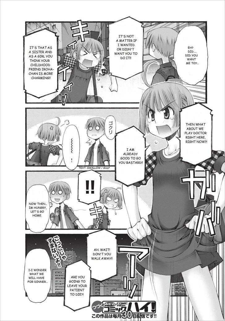 Oniichan no Koto Nanka Zenzen Suki ja Nai n da kara ne Chapter 14 page 21 - Chapter 14 : Battle at Splashland