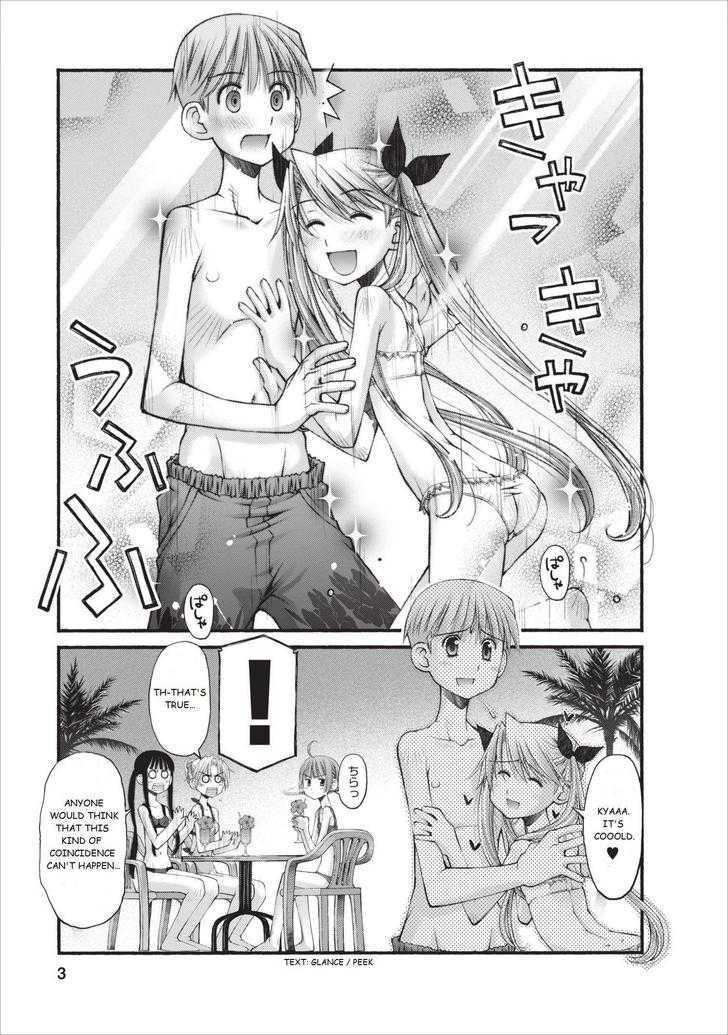 Oniichan no Koto Nanka Zenzen Suki ja Nai n da kara ne Chapter 14 page 4 - Chapter 14 : Battle at Splashland