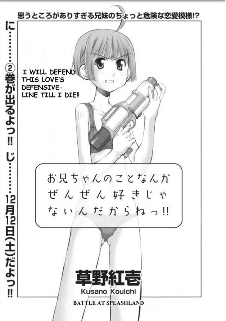 Oniichan no Koto Nanka Zenzen Suki ja Nai n da kara ne Chapter 14 page 9 - Chapter 14 : Battle at Splashland
