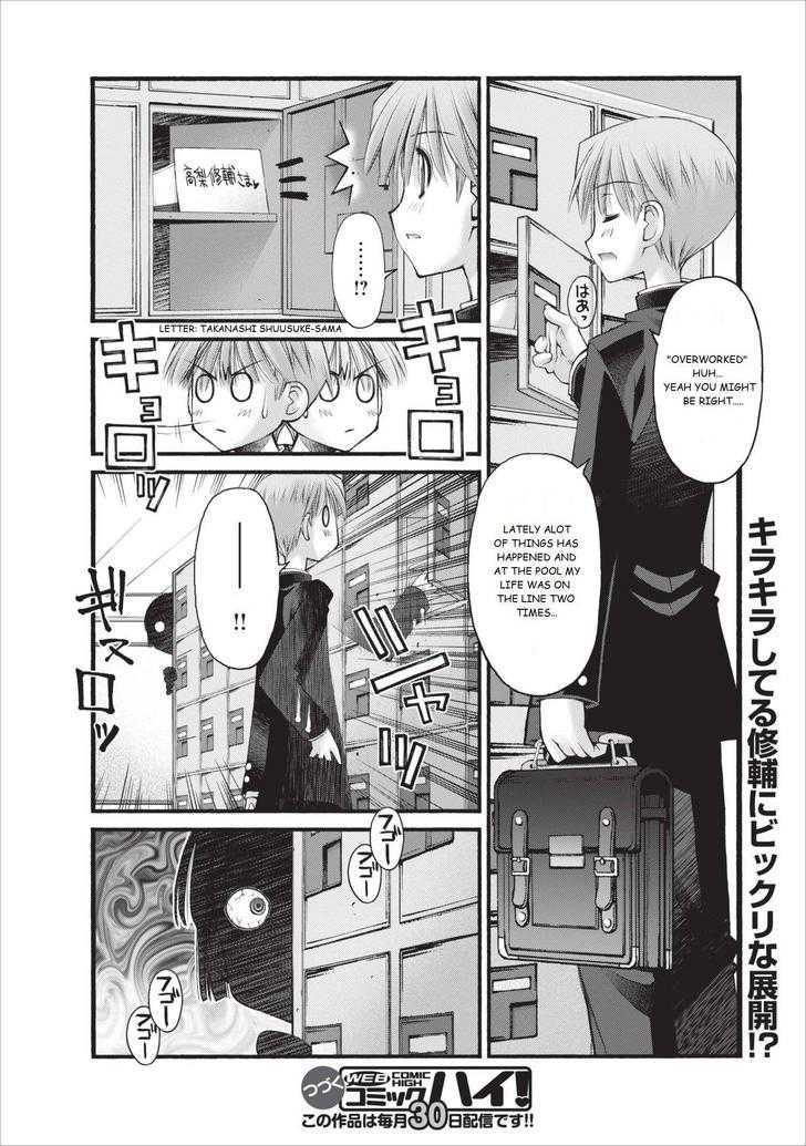Oniichan no Koto Nanka Zenzen Suki ja Nai n da kara ne Chapter 15 page 12 - Chapter 15 : Late Night Encounter