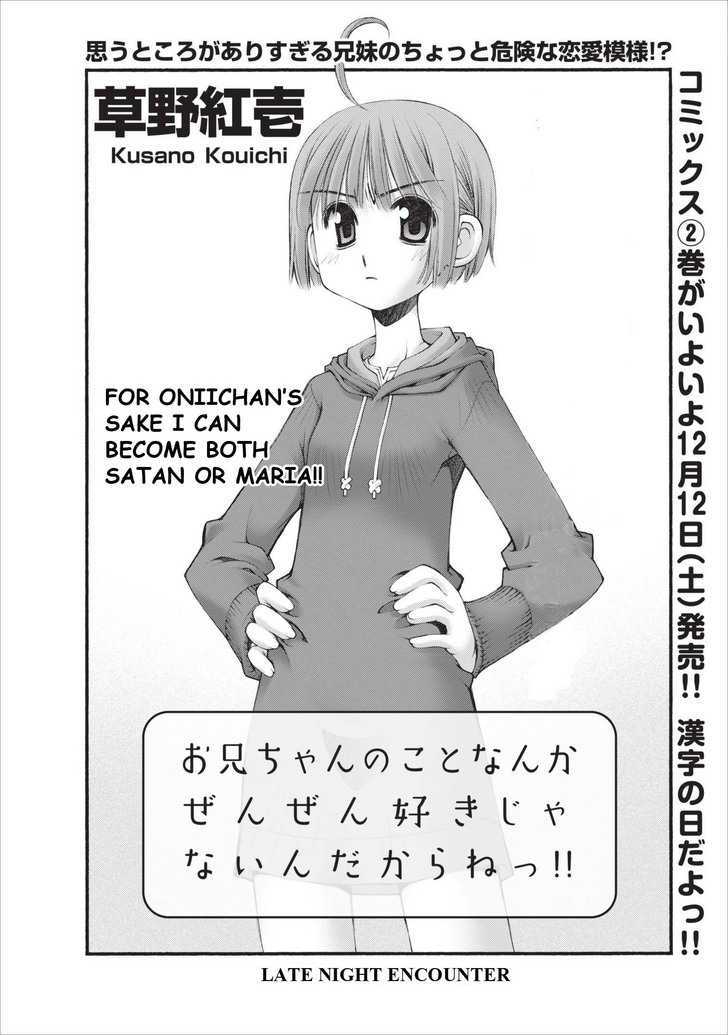 Oniichan no Koto Nanka Zenzen Suki ja Nai n da kara ne Chapter 15 page 3 - Chapter 15 : Late Night Encounter
