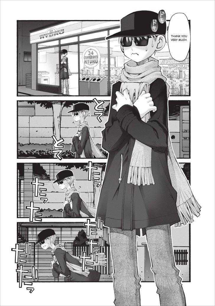 Oniichan no Koto Nanka Zenzen Suki ja Nai n da kara ne Chapter 15 page 4 - Chapter 15 : Late Night Encounter