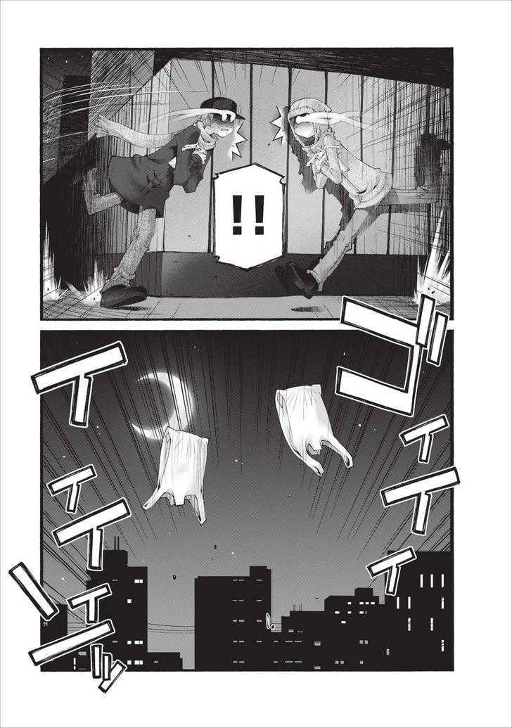 Oniichan no Koto Nanka Zenzen Suki ja Nai n da kara ne Chapter 15 page 6 - Chapter 15 : Late Night Encounter