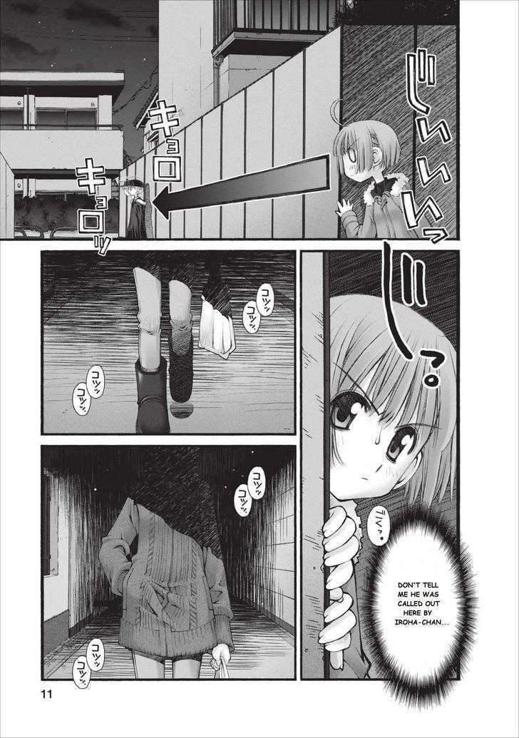 Oniichan no Koto Nanka Zenzen Suki ja Nai n da kara ne Chapter 16 page 11 - Chapter 16 : Written Challange from Mr. X