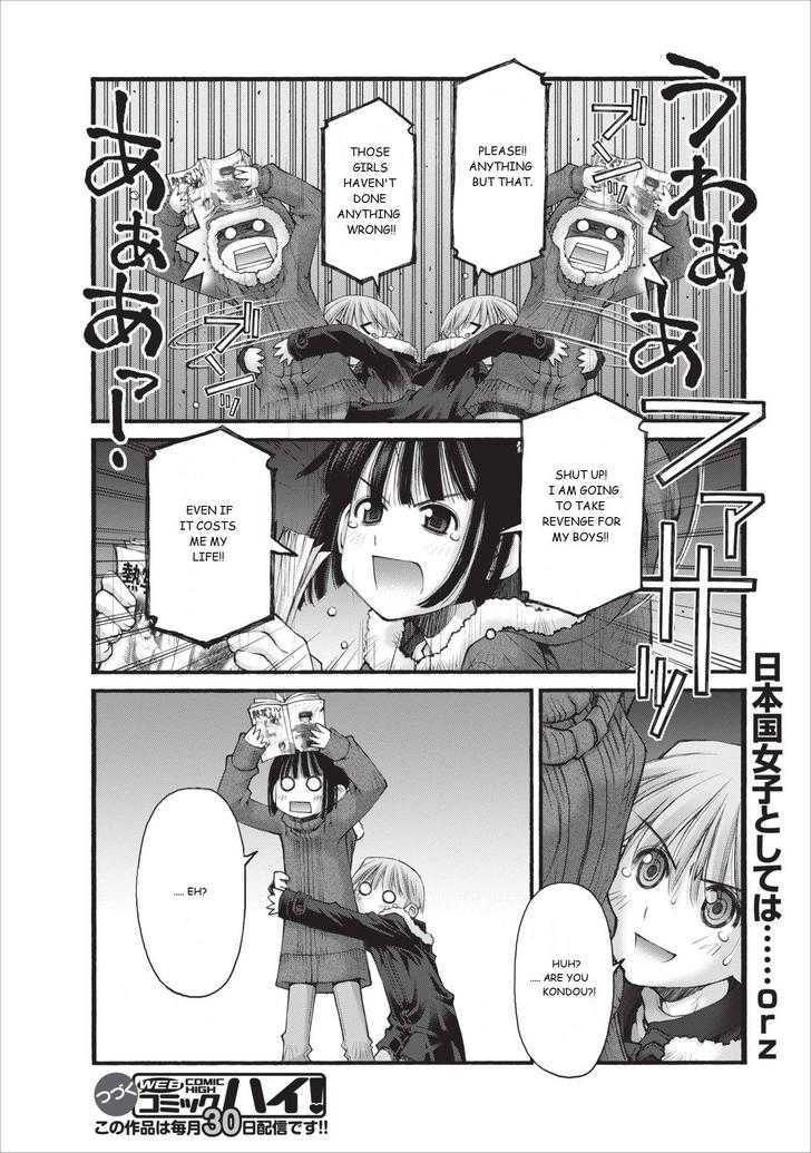 Oniichan no Koto Nanka Zenzen Suki ja Nai n da kara ne Chapter 16 page 16 - Chapter 16 : Written Challange from Mr. X