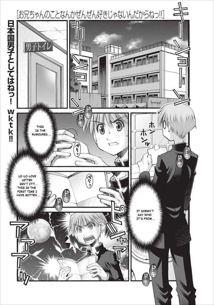 Oniichan no Koto Nanka Zenzen Suki ja Nai n da kara ne Chapter 16 page 2 - Chapter 16 : Written Challange from Mr. X