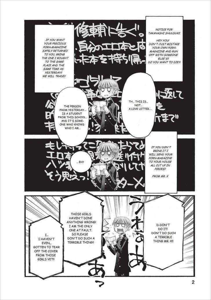 Oniichan no Koto Nanka Zenzen Suki ja Nai n da kara ne Chapter 16 page 3 - Chapter 16 : Written Challange from Mr. X