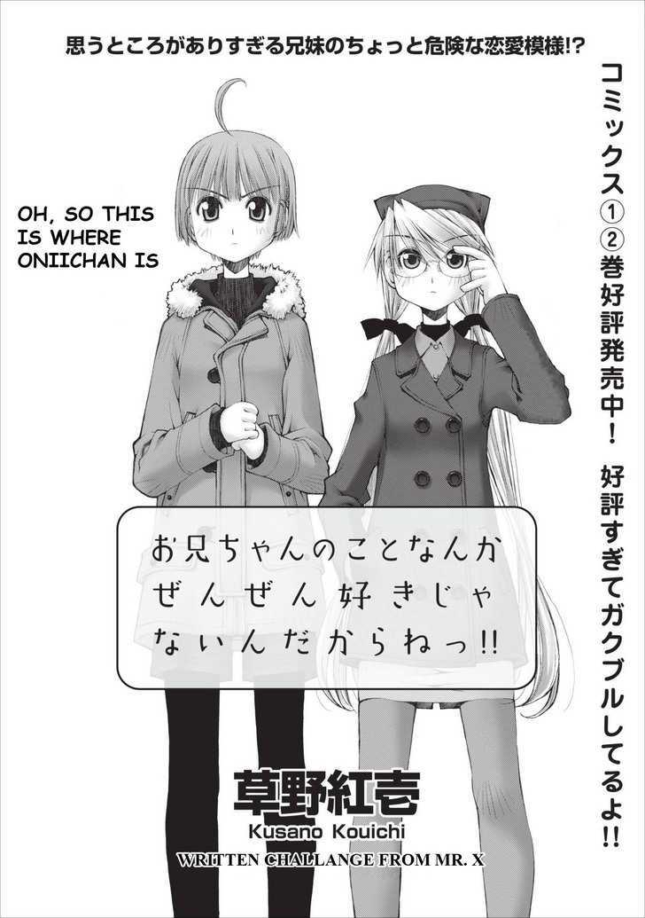 Oniichan no Koto Nanka Zenzen Suki ja Nai n da kara ne Chapter 16 page 8 - Chapter 16 : Written Challange from Mr. X