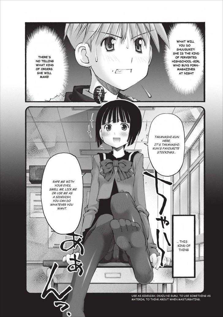 Oniichan no Koto Nanka Zenzen Suki ja Nai n da kara ne Chapter 17 page 13 - Chapter 17 : Run, You Honest Man