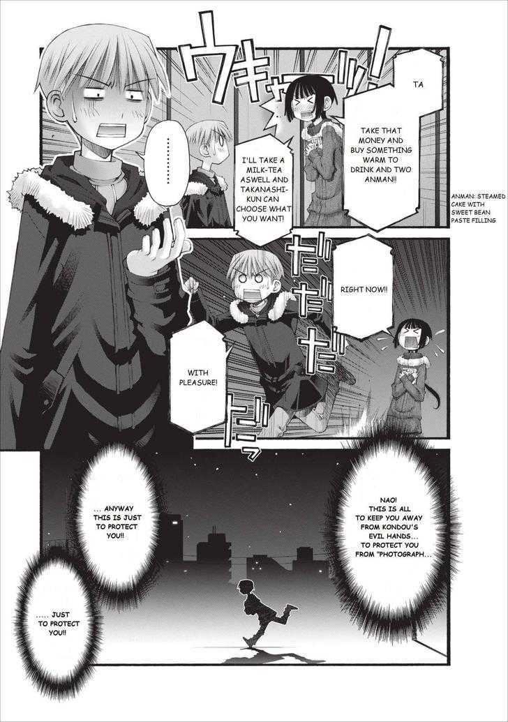 Oniichan no Koto Nanka Zenzen Suki ja Nai n da kara ne Chapter 17 page 18 - Chapter 17 : Run, You Honest Man