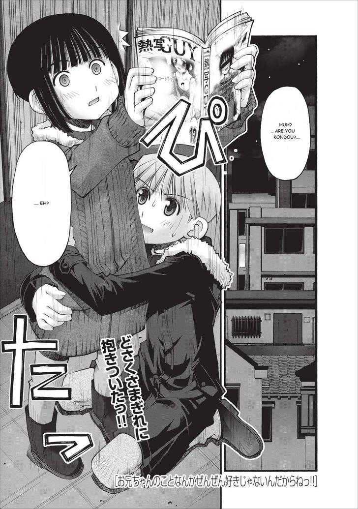 Oniichan no Koto Nanka Zenzen Suki ja Nai n da kara ne Chapter 17 page 2 - Chapter 17 : Run, You Honest Man