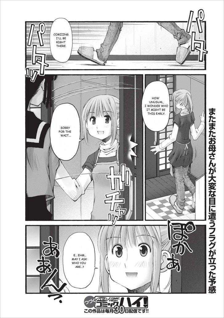 Oniichan no Koto Nanka Zenzen Suki ja Nai n da kara ne Chapter 17 page 21 - Chapter 17 : Run, You Honest Man