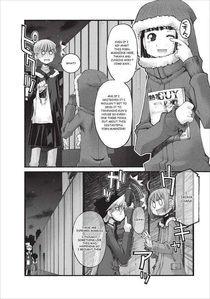 Oniichan no Koto Nanka Zenzen Suki ja Nai n da kara ne Chapter 17 page 5 - Chapter 17 : Run, You Honest Man