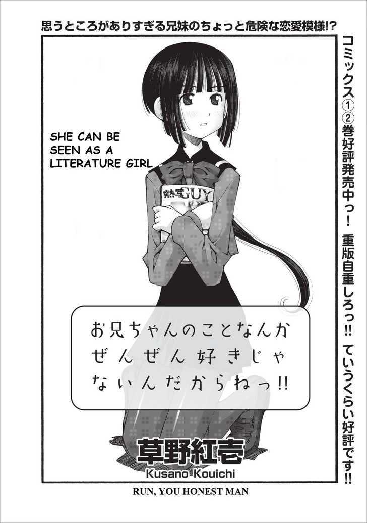 Oniichan no Koto Nanka Zenzen Suki ja Nai n da kara ne Chapter 17 page 7 - Chapter 17 : Run, You Honest Man