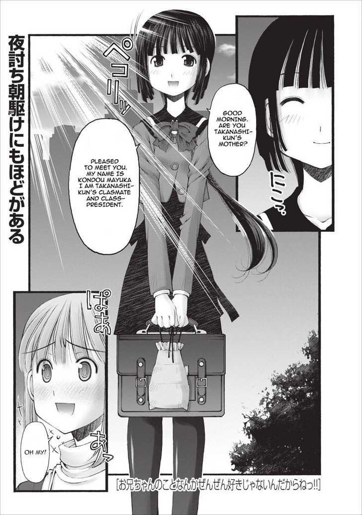 Oniichan no Koto Nanka Zenzen Suki ja Nai n da kara ne Chapter 18 page 2 - Chapter 18 : Attack! Mr. X