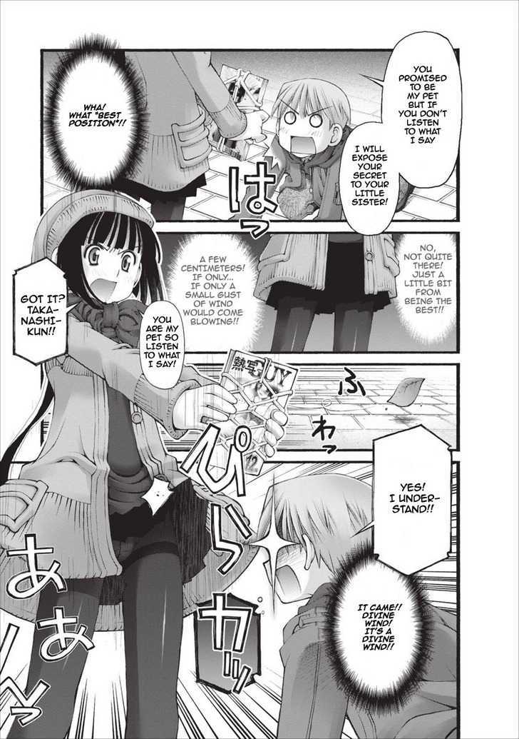 Oniichan no Koto Nanka Zenzen Suki ja Nai n da kara ne Chapter 19 page 16 - Chapter 19 : Darker than BL