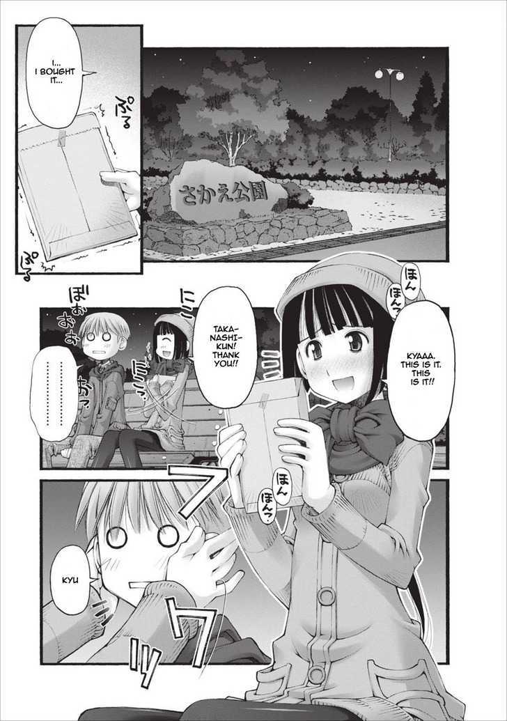 Oniichan no Koto Nanka Zenzen Suki ja Nai n da kara ne Chapter 19 page 20 - Chapter 19 : Darker than BL