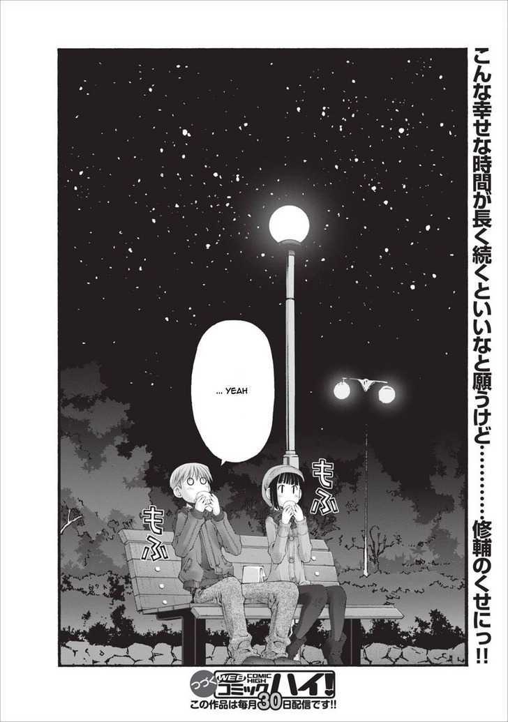 Oniichan no Koto Nanka Zenzen Suki ja Nai n da kara ne Chapter 19 page 25 - Chapter 19 : Darker than BL