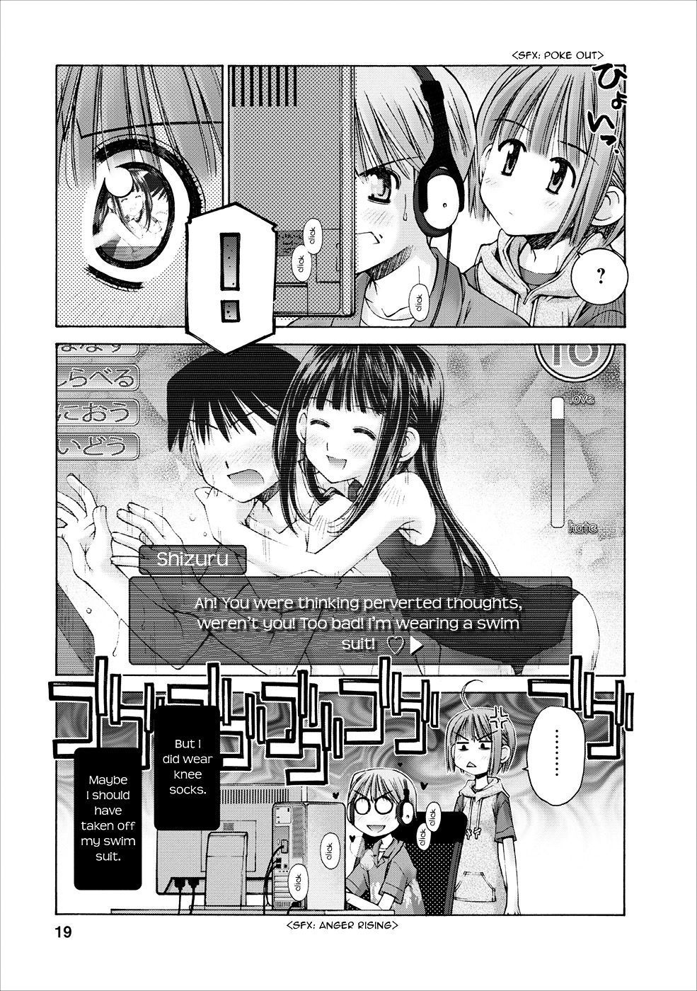 Oniichan no Koto Nanka Zenzen Suki ja Nai n da kara ne Chapter 2 page 23 - Chapter 2 : Imouto-chan's Secrets and the Brother Back Then