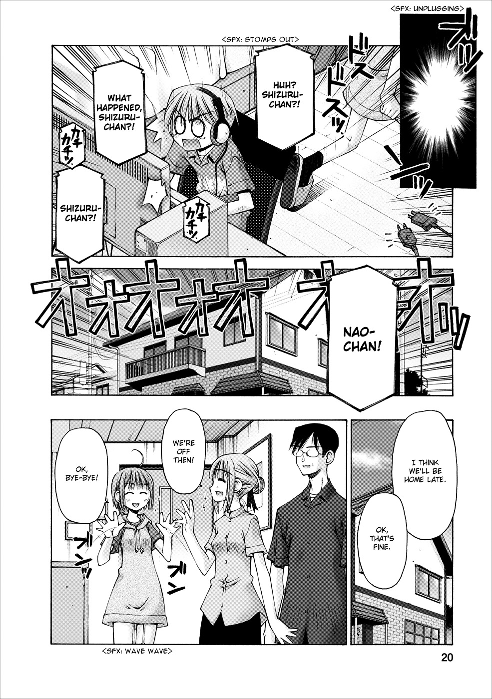 Oniichan no Koto Nanka Zenzen Suki ja Nai n da kara ne Chapter 2 page 24 - Chapter 2 : Imouto-chan's Secrets and the Brother Back Then