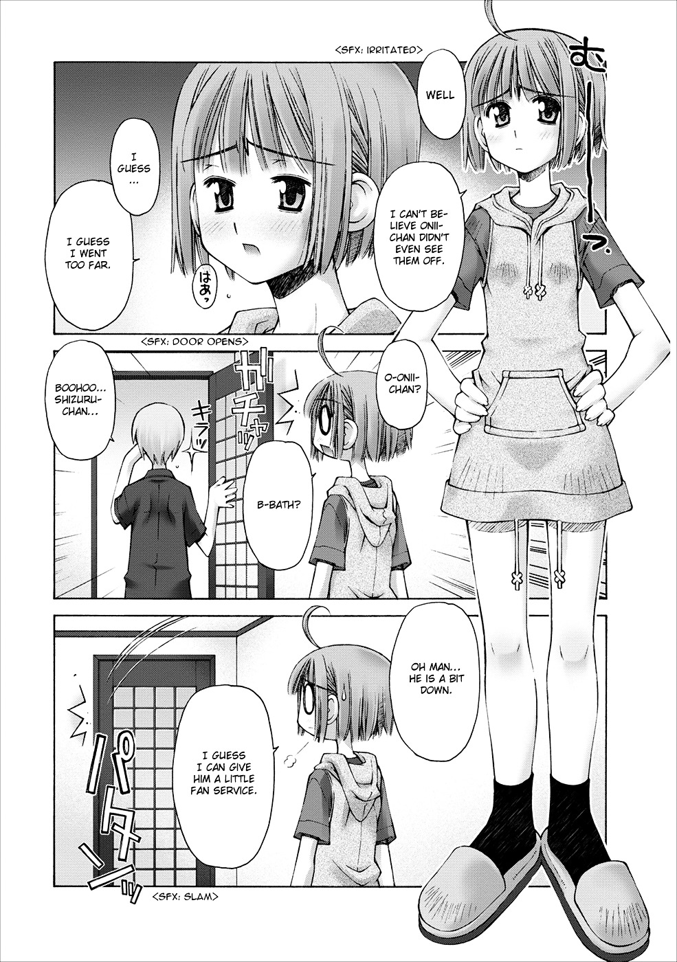 Oniichan no Koto Nanka Zenzen Suki ja Nai n da kara ne Chapter 2 page 25 - Chapter 2 : Imouto-chan's Secrets and the Brother Back Then