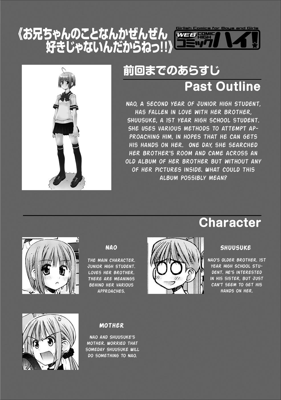 Oniichan no Koto Nanka Zenzen Suki ja Nai n da kara ne Chapter 2 page 4 - Chapter 2 : Imouto-chan's Secrets and the Brother Back Then