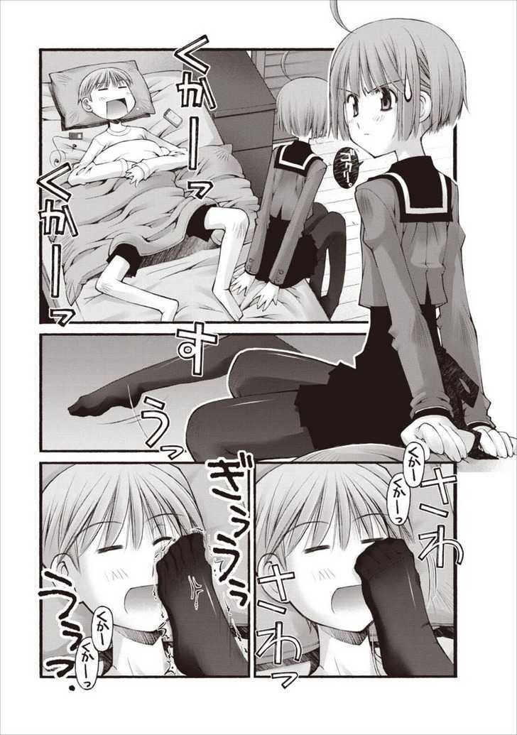 Oniichan no Koto Nanka Zenzen Suki ja Nai n da kara ne Chapter 20 page 10 - Chapter 20 : The Most Dangerous Combination