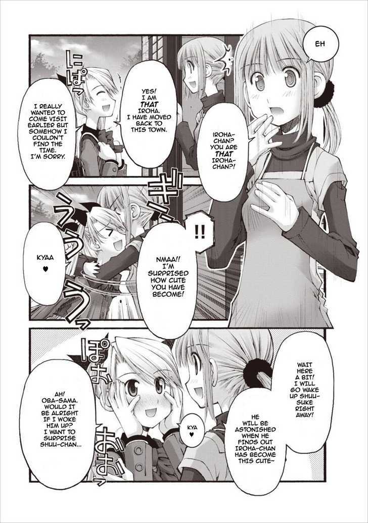 Oniichan no Koto Nanka Zenzen Suki ja Nai n da kara ne Chapter 20 page 14 - Chapter 20 : The Most Dangerous Combination