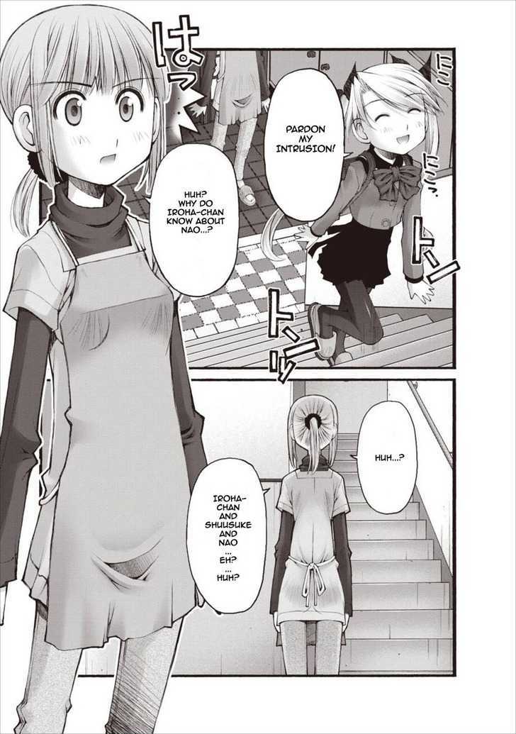 Oniichan no Koto Nanka Zenzen Suki ja Nai n da kara ne Chapter 20 page 16 - Chapter 20 : The Most Dangerous Combination