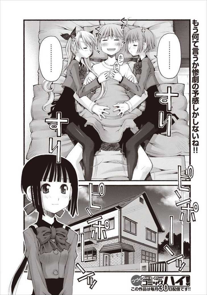 Oniichan no Koto Nanka Zenzen Suki ja Nai n da kara ne Chapter 20 page 21 - Chapter 20 : The Most Dangerous Combination
