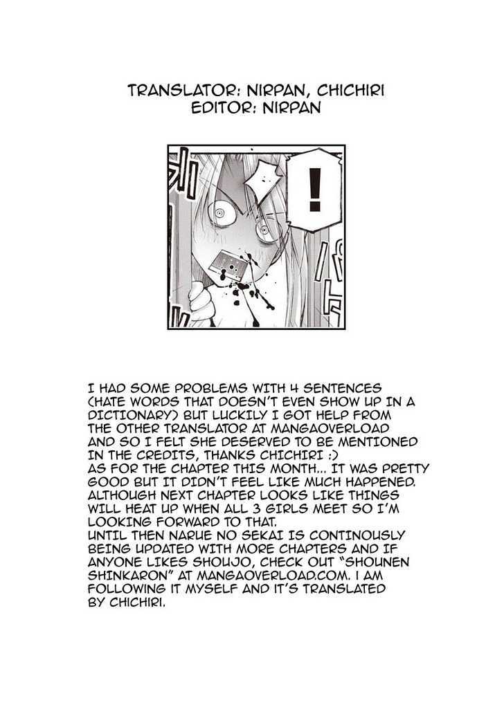 Oniichan no Koto Nanka Zenzen Suki ja Nai n da kara ne Chapter 20 page 22 - Chapter 20 : The Most Dangerous Combination