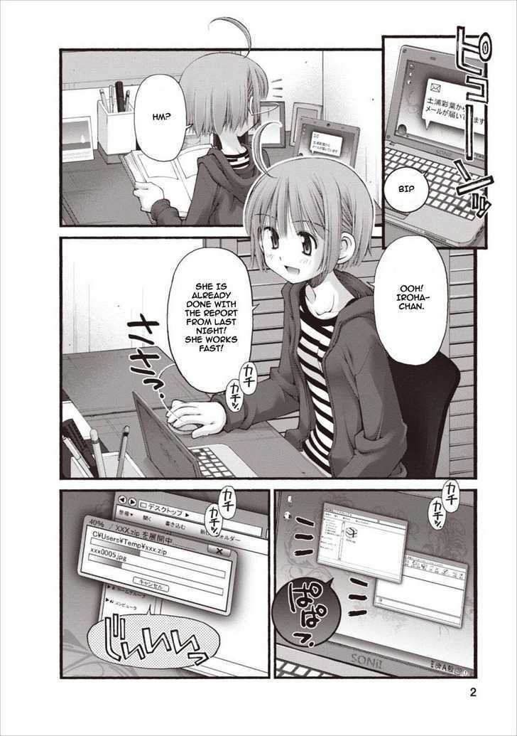 Oniichan no Koto Nanka Zenzen Suki ja Nai n da kara ne Chapter 20 page 3 - Chapter 20 : The Most Dangerous Combination