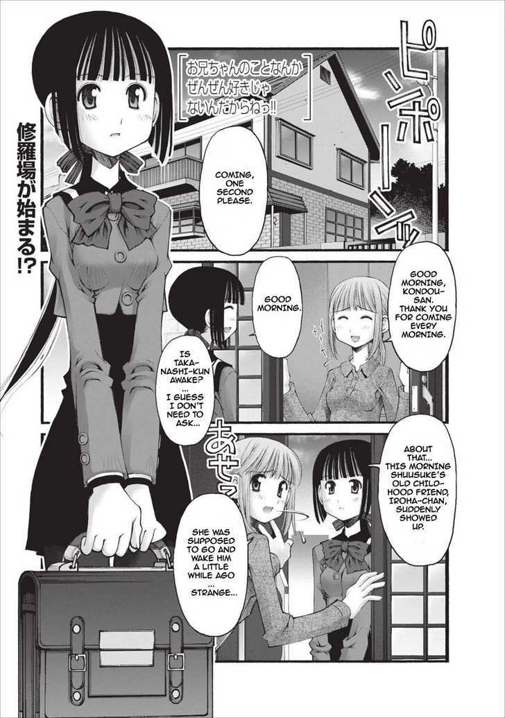 Oniichan no Koto Nanka Zenzen Suki ja Nai n da kara ne Chapter 21 page 2 - Chapter 21 : Fakesleeping Fakesleepers
