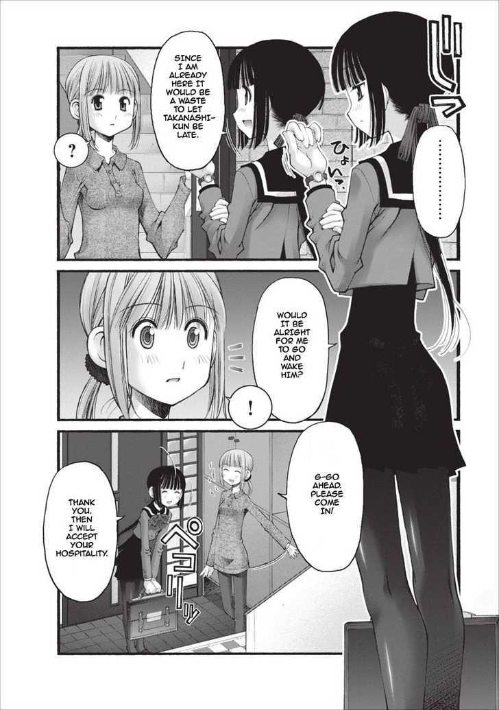 Oniichan no Koto Nanka Zenzen Suki ja Nai n da kara ne Chapter 21 page 3 - Chapter 21 : Fakesleeping Fakesleepers