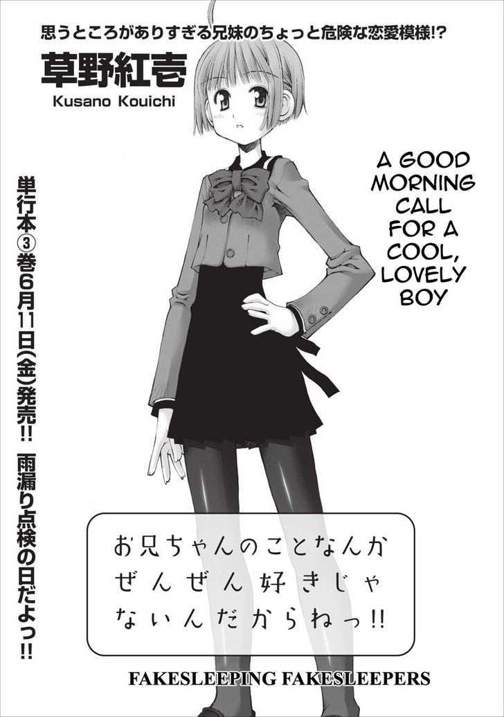 Oniichan no Koto Nanka Zenzen Suki ja Nai n da kara ne Chapter 21 page 4 - Chapter 21 : Fakesleeping Fakesleepers